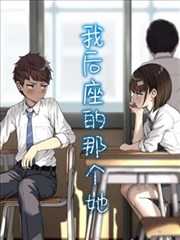 百豪之姿纲手战斗同人漫画封面