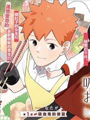 静音与师匠的日常纲手同人漫画封面