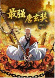 少女纲手同人漫画封面